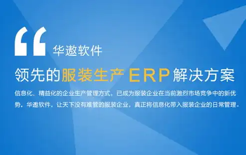 深度解析泰安网站优化策略，助力企业提升在线竞争力，泰安网站优化招聘网