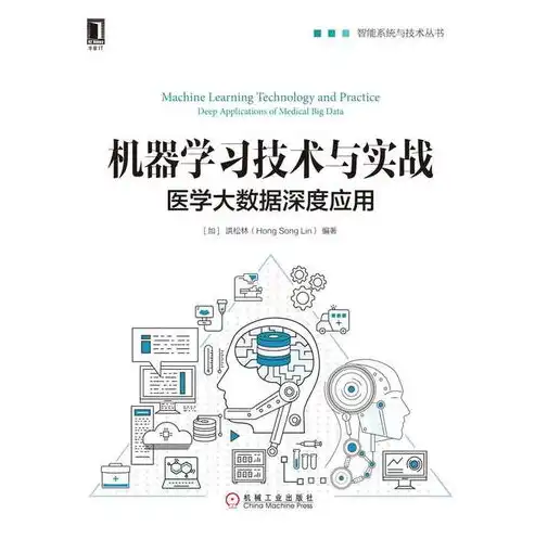 数据仓库与数据挖掘技术的深度解析，助力企业智慧决策，分析数据仓库和数据挖掘技术的关系