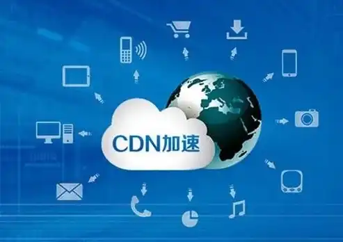 国外服务器CDN，助力全球网站加速与优化，提升用户体验，国外服务器cdn加速以后国内可以访问么?