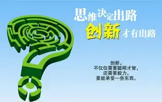 大连百度SEO策略，如何让您的企业脱颖而出？大连摆渡心理