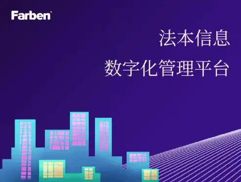 西安建网站，打造专业、高效的在线平台，助力企业数字化转型，西安建网站找观止