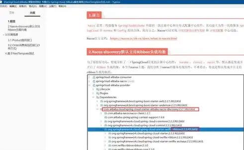 深入剖析网站源码后台，揭秘其架构与关键技术，网站源码使用教程