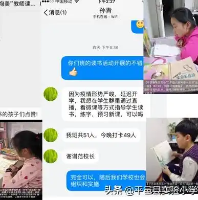 揭秘临沂网站建设公司，一站式服务，助力企业互联网转型升级，临沂网站建设公司排名