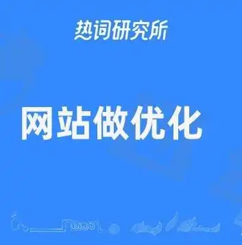 SEO外包合作协议书，seo外包什么意思