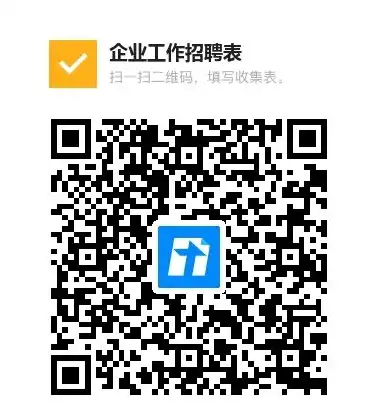 重庆社区登记二维码位置详解，轻松找到，便捷登记，重庆社区登记二维码在哪里找