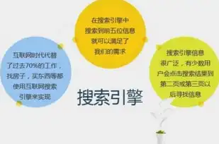 中山SEO关键词优化策略，如何提升网站排名与流量，中山seo推广公司