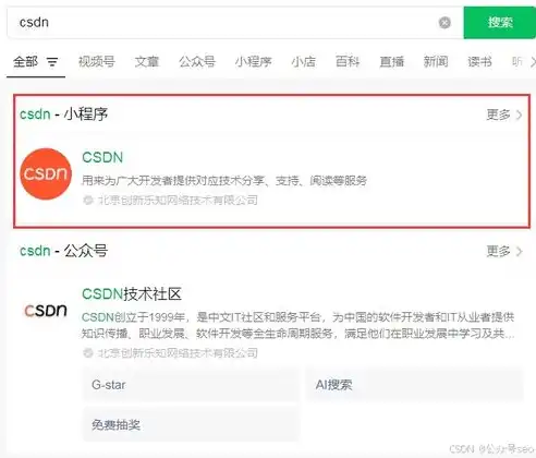 微信小程序关键词优化策略，让你的小程序脱颖而出，微信小程序关键词技巧分析