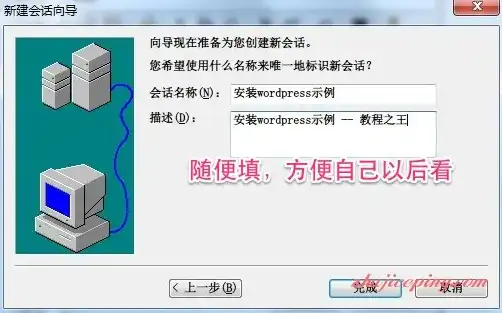 高效便捷的一键配置服务器环境攻略，助你快速启动项目，一键配置服务器环境错误