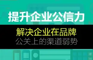 南宁SEO顾问公司专业助力企业网站优化，提升在线竞争力！，南宁seo顾问公司地址