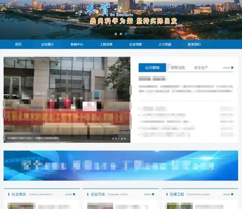 揭秘网站建设领域，如何挑选最适合您的专业团队？网站建设哪家做得好一点