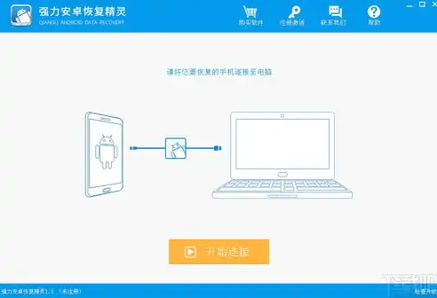 探秘免费手机数据恢复软件，下载与使用指南，助你轻松找回丢失数据，免费的手机数据恢复软件下载大全