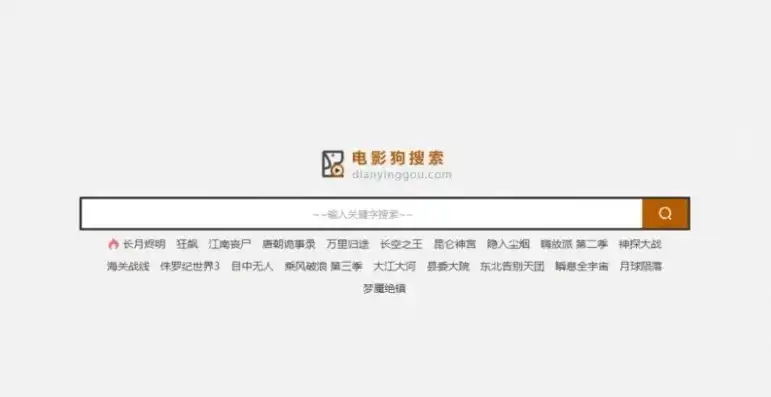 深度解析，导航网站源码进一品资源，带你走进网站建设新境界，简洁导航网站源码