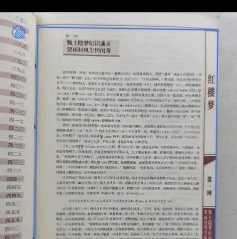 探寻我的文档中神秘消失的文件之谜，揭秘文件无法找到的五大原因，文件保存在本地怎么找