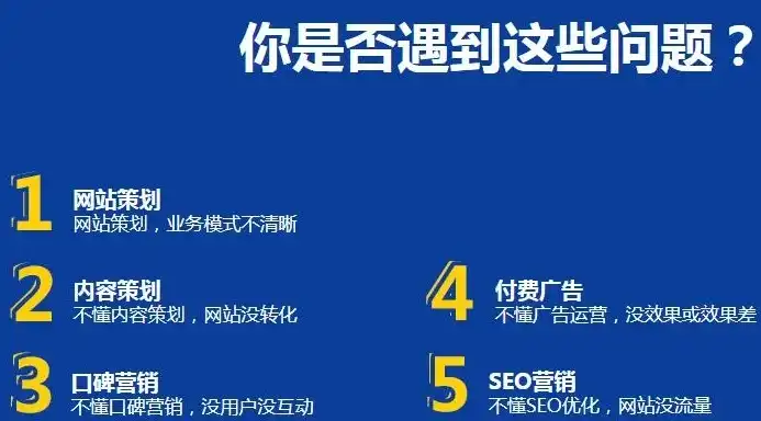 鞍山SEO外包专业团队助力企业网站优化，提升品牌影响力！，鞍山网站排名