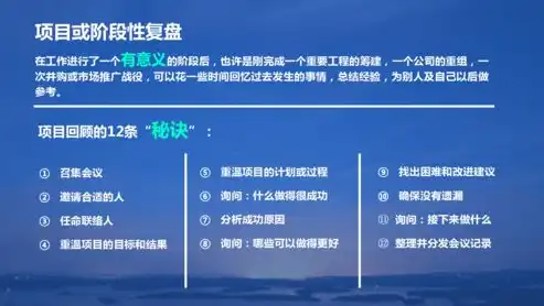 精准评估，评定在现代化管理中的核心作用，关键词评估的目标是什么