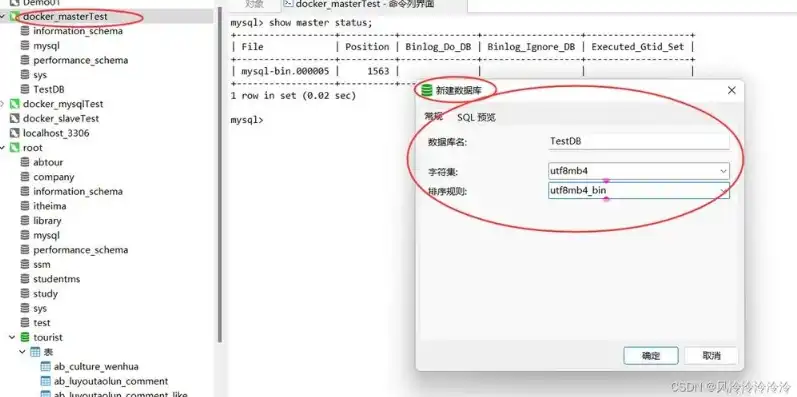 MySQL数据库备份技巧与详细操作指南，mysql怎么备份数据库