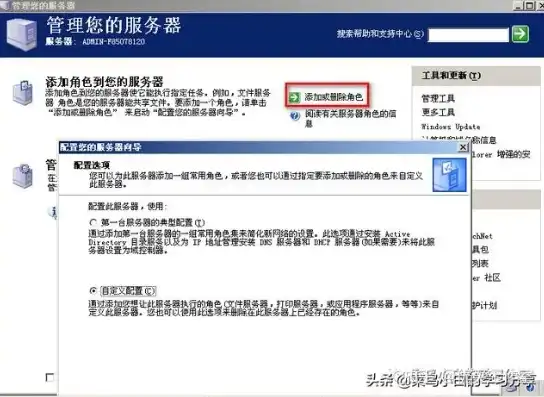 详解ASP网站源码安装流程，从准备到部署的全面指南，asp网站源码安装流程是什么