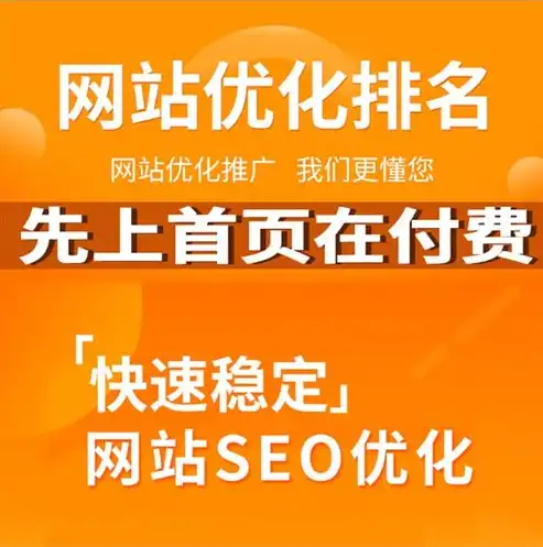 专业关键词优化服务商助力企业提升网络曝光度，抢占市场先机！，关键词优化服务价格