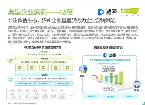 专业关键词优化服务商助力企业提升网络曝光度，抢占市场先机！，关键词优化服务价格