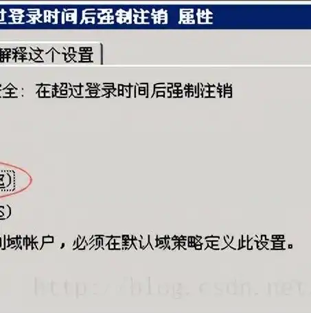 深入剖析，服务器网络畅通却无法远程连接的五大原因及解决方案，服务器远程不了原因