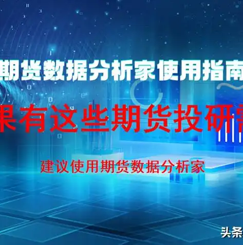 数据挖掘工具全面解析，揭秘现代数据挖掘领域的核心利器，数据挖掘工具主要包括什么内容