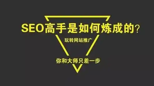 SEO优化之文章字体选择的秘诀，提升用户体验，助力搜索引擎排名，seo对文章字体要求高吗