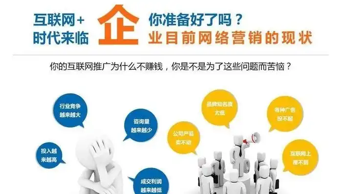 南通SEO优化，助力企业提升网络曝光度，抢占市场先机