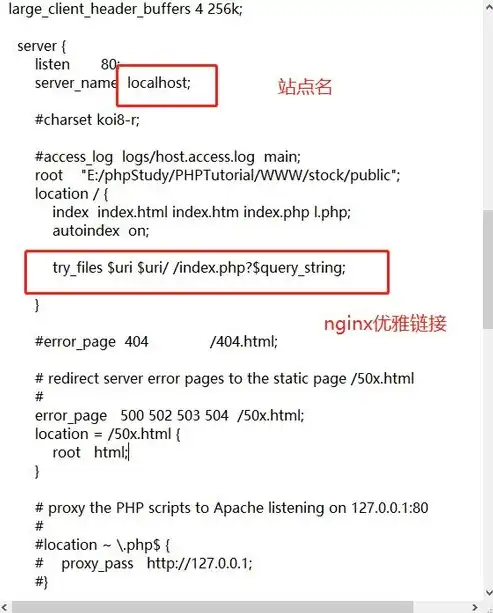 深入解析服务器伪静态技术，原理、应用与优化策略，apache服务器伪静态规则