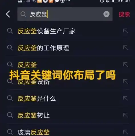 揭秘浙江SEO关键词优化排名软件，助力企业快速提升网站排名！，浙江效果好的关键词优化