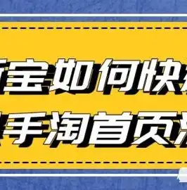 电商运营关键词优化，提升流量与转化率的实战案例解析，关键词优化案例分析