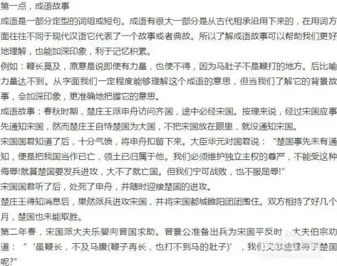 高效养生秘籍，揭秘关键词功效词的神奇作用，作用关键词