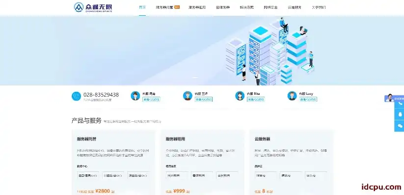 匠心独运，创新无限——XX科技有限公司简介，网站公司简介源码是什么