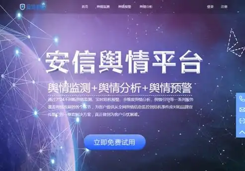 网络安全技术应用，全方位解析未来网络安全防护之道，网络安全技术应用学什么专业