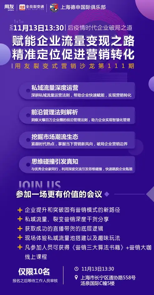 揭秘网站关键词收费机制，如何精准锁定目标客户，提升网站流量与转化率，网站关键词排名怎么收费