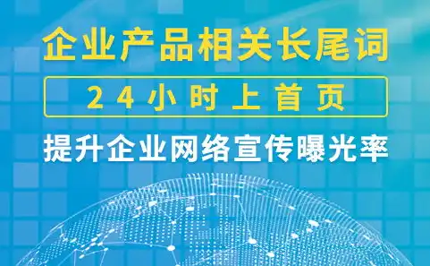 泉州关键词推广公司助力企业腾飞，打造网络营销新格局，泉州关键词推广公司有哪些