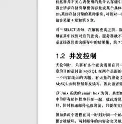 深入解析数据库存储过程的运用方法与优化策略，数据库存储过程运用什么方法进行