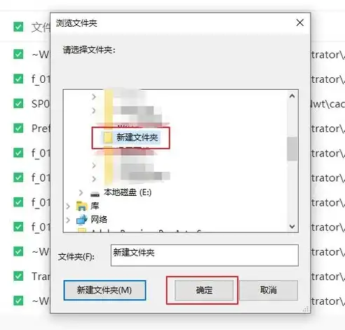 网站数据恢复全攻略，详解操作步骤及注意事项，网站数据恢复怎么操作视频