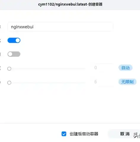 反向代理SEO，优化网站排名的神秘力量解析与实战指南，反向代理 ssl