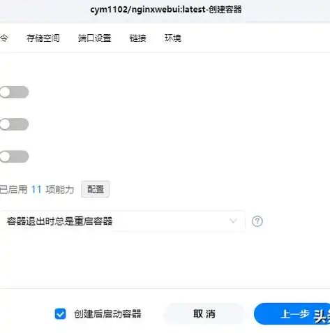 反向代理SEO，优化网站排名的神秘力量解析与实战指南，反向代理 ssl