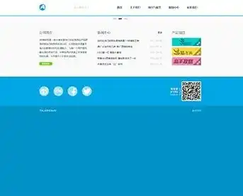 探索HTML业务网站源码，构建高效、个性化的在线平台，html网站页面源码