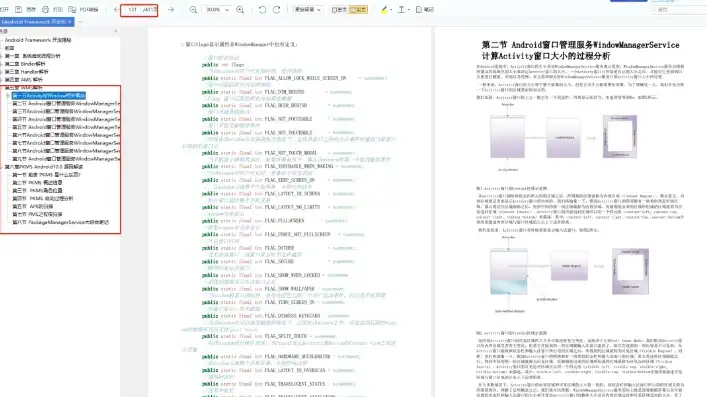 揭秘手机网站源码，深入剖析移动端网页开发的奥秘，手机网站源码下载