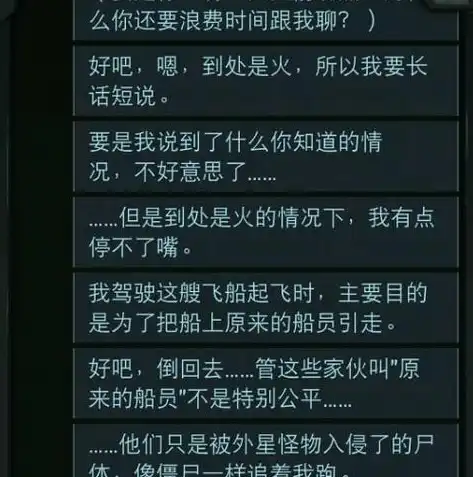 灾难之后，数据恢复，守护企业生命线的涅槃重生，灾难发生数据恢复的原因