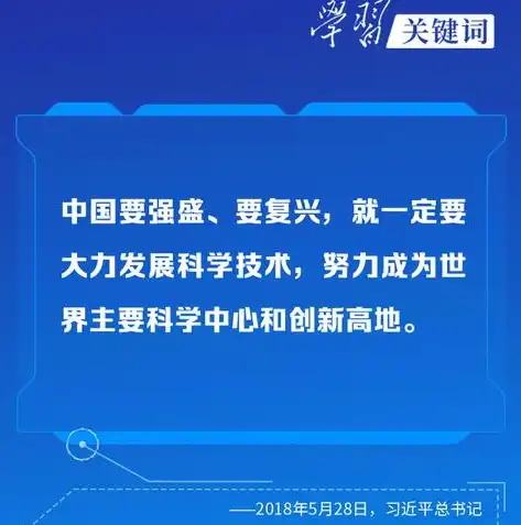 佛山百度关键词推广全方位解析，助力企业抢占网络市场制高点！，佛山百度关键词优化