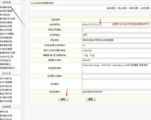 深入解析织梦CMS手机网站源码，功能与优化策略全解析，织梦app源码