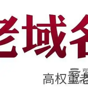 揭秘上海SEO公司，专业优化服务助力企业互联网营销腾飞