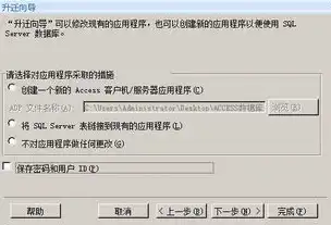 深入解析，Access数据库——究竟是不是关系型数据库？access数据库属于关系模型数据库