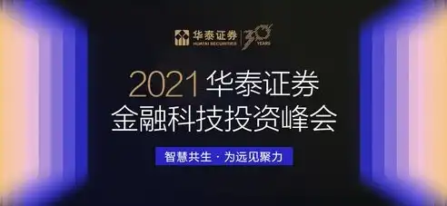 探寻智慧一词的多面世界，不同领域中的独特解读与应用，同样的关键词搜索不一样的结果