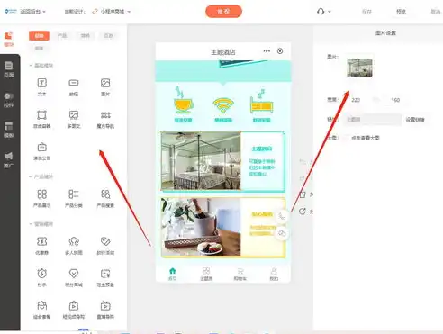 从零开始，手把手教你打造个性化网站，网站怎么做成app