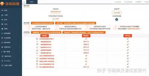 揭秘网络关键词出现提醒，如何提高搜索效率，避免信息过载，网页关键词出现提醒怎么关闭