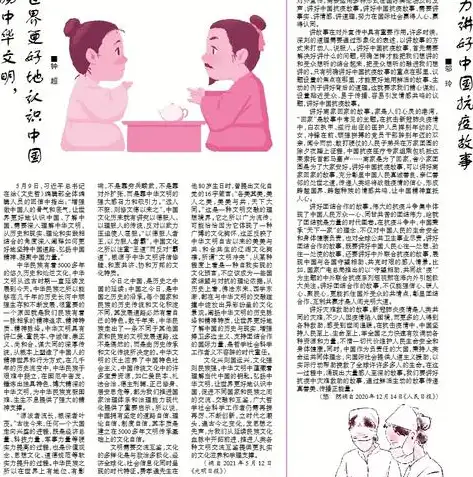 揭秘2023年热搜关键词热度分析，洞察时代脉搏，把握网络热点，关键词热度查询工具